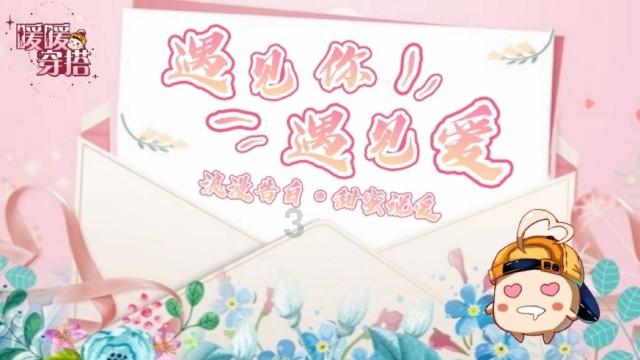 逃出小村落