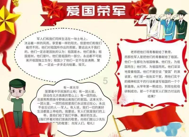 温馨房屋找不同