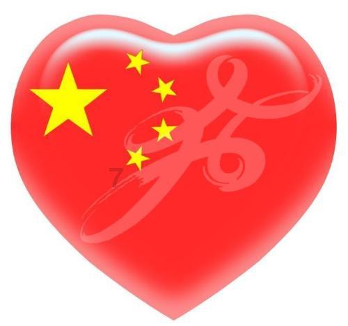 热带假日