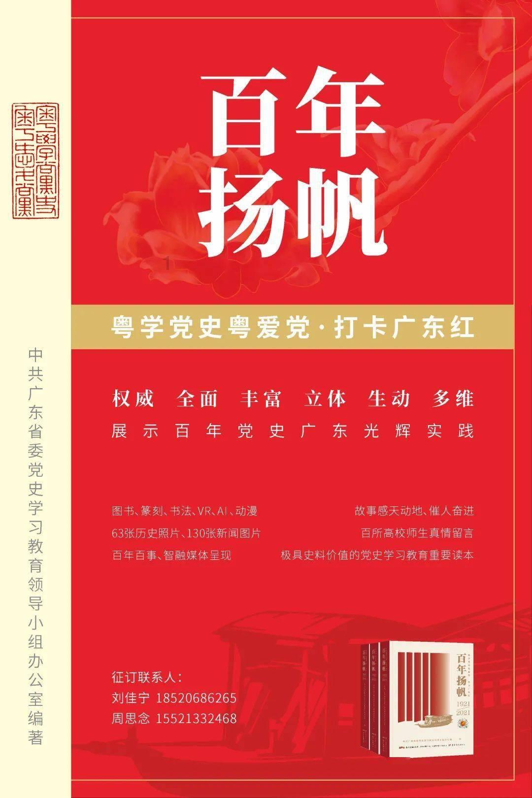 风色幻想5