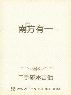 宣恩县优化特困供养机构布局