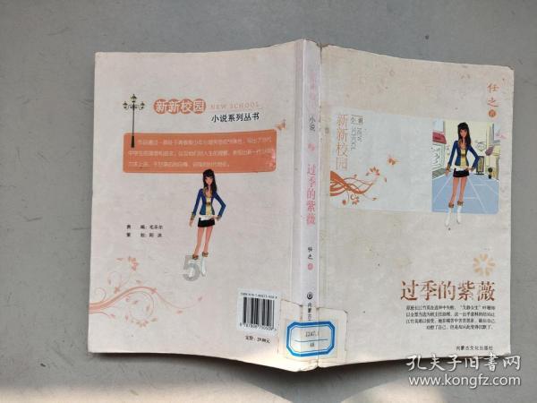 蓝狐视频